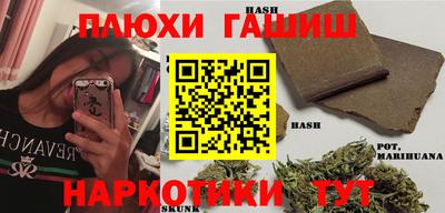 тгк Азнакаево