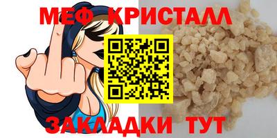 первитин Абакан