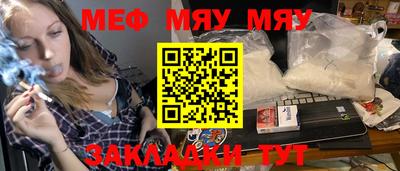 первитин Абакан