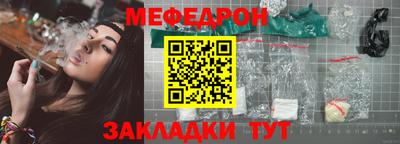 тгк Азнакаево