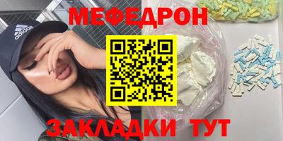 таблы Среднеуральск