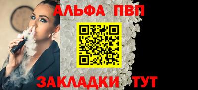 не бодяженный Абакан