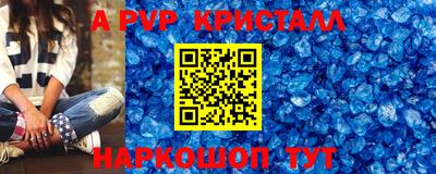 первитин Абакан