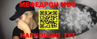 тгк Азнакаево