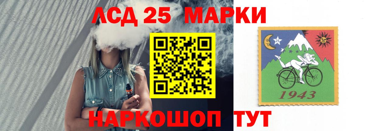 LSD-25 экстази  Лсд 25 экстази кислота  Алексин  Вход с VPN  ЛСД экстази ecstasy 
