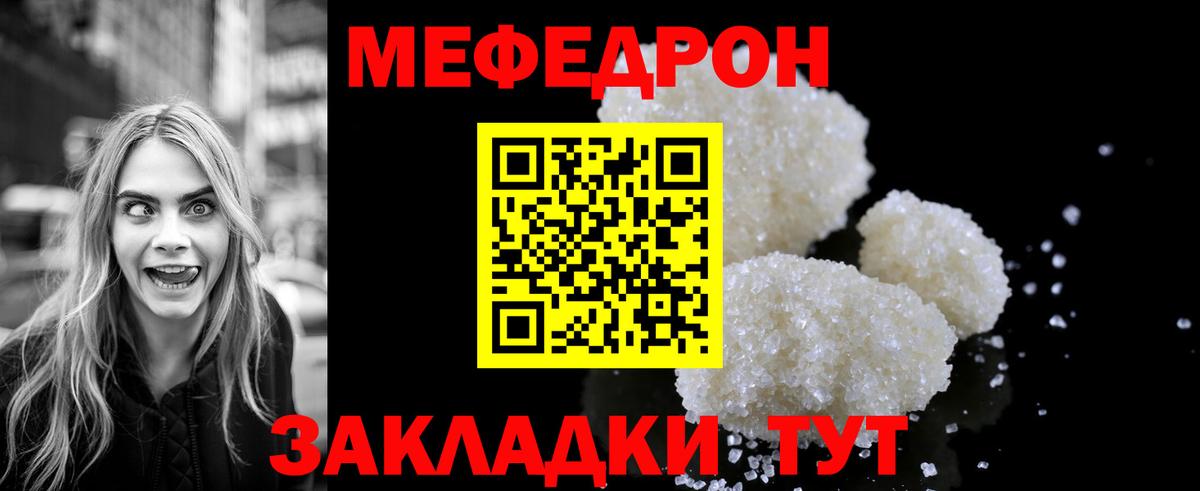Алексин  Мефедрон VHQ  Вход с VPN  Меф  МЯУ-МЯУ кристаллы 