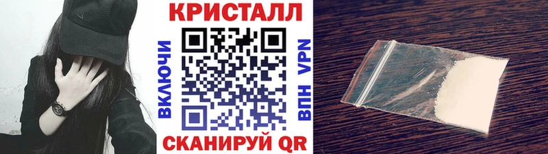МЕТАМФЕТАМИН пудра  хочу наркоту  Алексин 