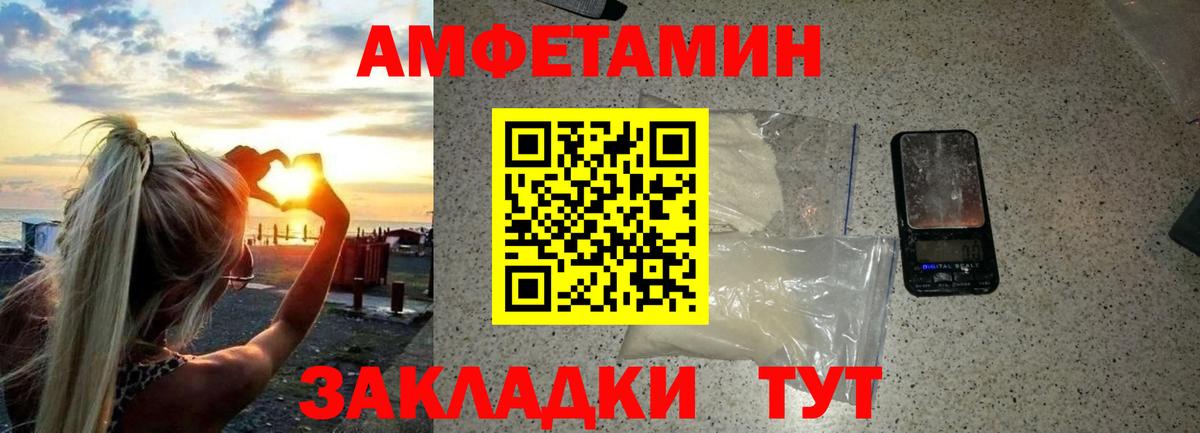 Первитин Methamphetamine Алексин