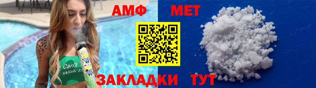 Алексин  Первитин винт  Вход с VPN 