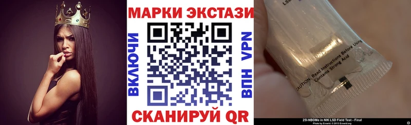 Марки N-bome 1500мкг hydra ONION Алексин