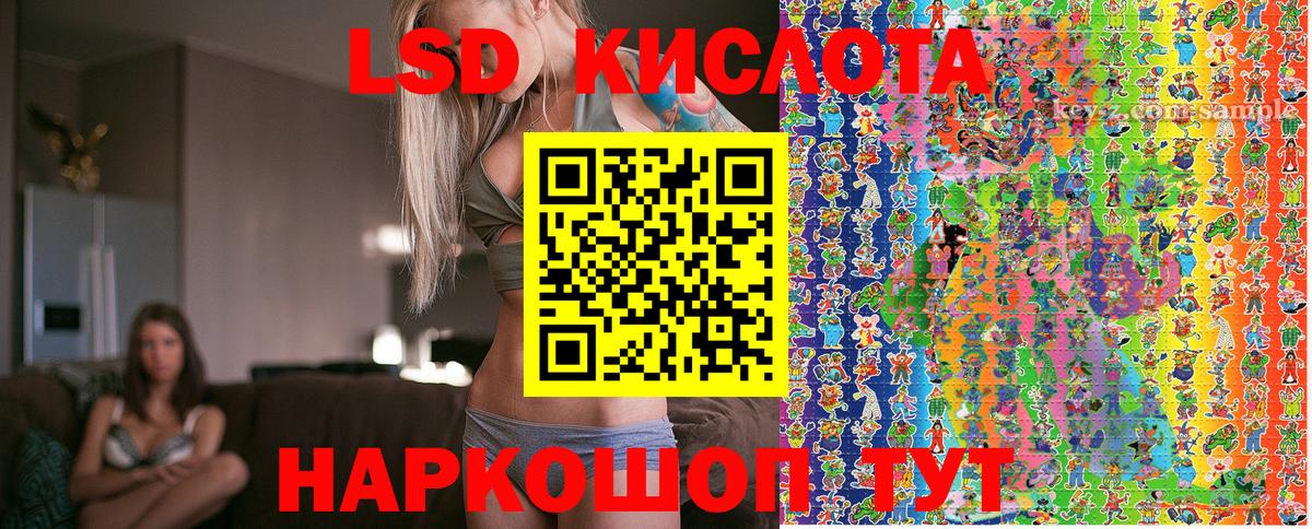 Марки 25I-NBOMe 1,8мг Алексин