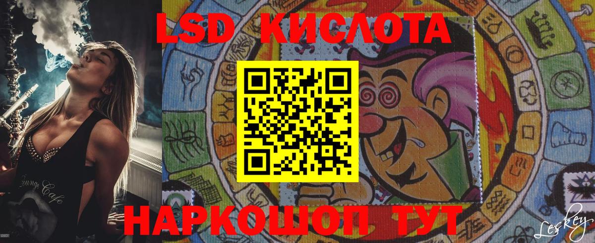 Алексин  Наркотические марки 1,8мг  Наркотические марки 1,8мг  Вход с VPN 