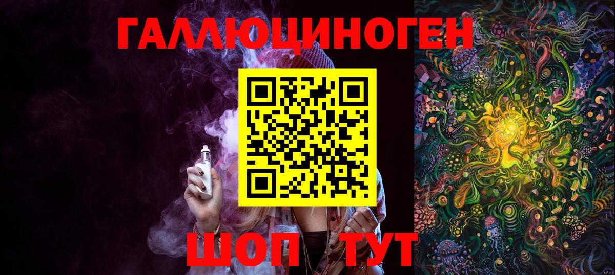 Галлюциногенные грибы ЛСД  Вход с VPN  Алексин  Псилоцибиновые грибы ЛСД 