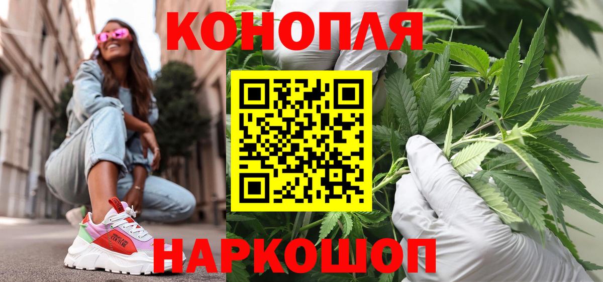 Канабис Bruce Banner  Канабис THC 21%  Вход с VPN  Канабис ГИДРОПОН  Алексин 